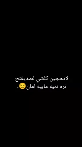 #عزيزت روحي هاي🥹☺️❤.  @ملاكي🦋.👁.  #الشعب_الصيني_ماله_حل😂😂 #الشعب_الصيني_ماله_حل😂✌️ #fypシforyoupageシtiktok #dancewithpubgum 