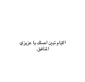 #فصحى #اقتباسات #كتاباتي #مالي_خلق_احط_هاشتاقات #fytikto 