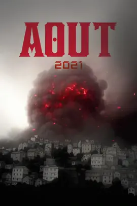 Épisode 3 La solidarité  @Numidia lezoul  @ZEDEK MOULOUD  #fyp #WhatToWatch #LanguageLearning #kabyle #foryou 