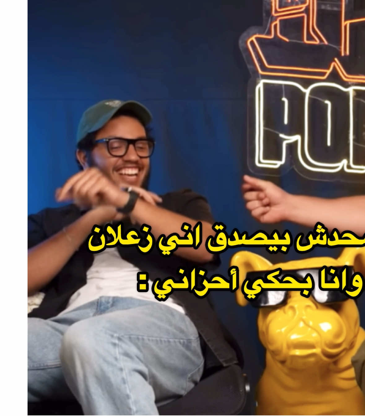 #explore #viral_video #ميمز #احمد_مجدي #احمد_حسن @Ahmed Magdy 