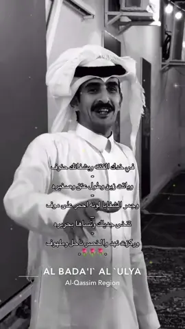 #الشاعر_طاهر_عايض #بكر_عايض #شاعر_القمه 