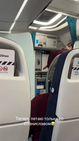 #airport #captain #fly #fun #fyp