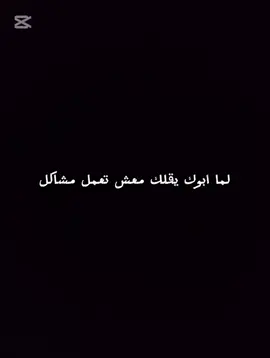 #هاشتاق #مالي_خلق_احط_هاشتاقات #شعب_الصيني_ماله_حل😂😂 #مشاهدات #متابعه تتفق=تفهم😎