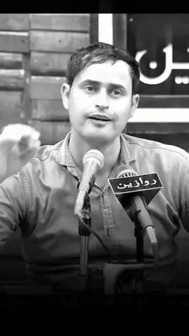 خطبهه بكوفي مو ديوان وطوه وانا بسادة اعتني يطردون بيه #ميثاق_الغزي  #شعراء_وذواقين_الشعر_الشعبي #شعر_شعبي_عراقي #لن_نعود 