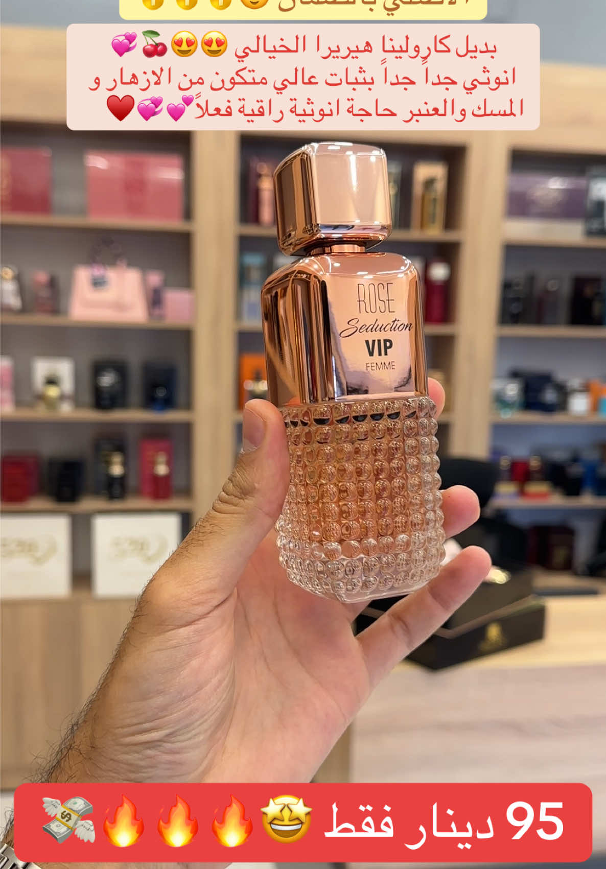 0913828882 🥇🥇🥇🥇 #ريفان_للعطور_والبخور #fyp  #ليبيا🇱🇾 #foryoupage #tiktok 