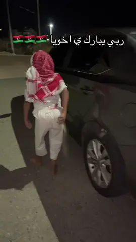 #ليبيا🇱🇾 #اكسبلورexplore 