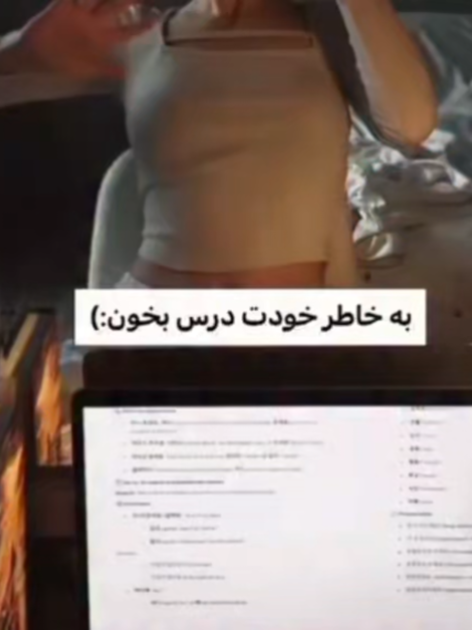 نه به خاطر خانواده ات و نه بخاطر اطرافیان  و یا نه برای پز دادن درس نخون برای کسی که آینه میبینی درس بخون که بتونی دختری باشی که تحصیل کرده و به پول یه مرد نیاز نداره سیسی. 🌙برای توسعه ی فردی و انگیزش پیجمو فالو کن🫶 #درس #فوریو #توسعه_فردی #حمایت #fyp