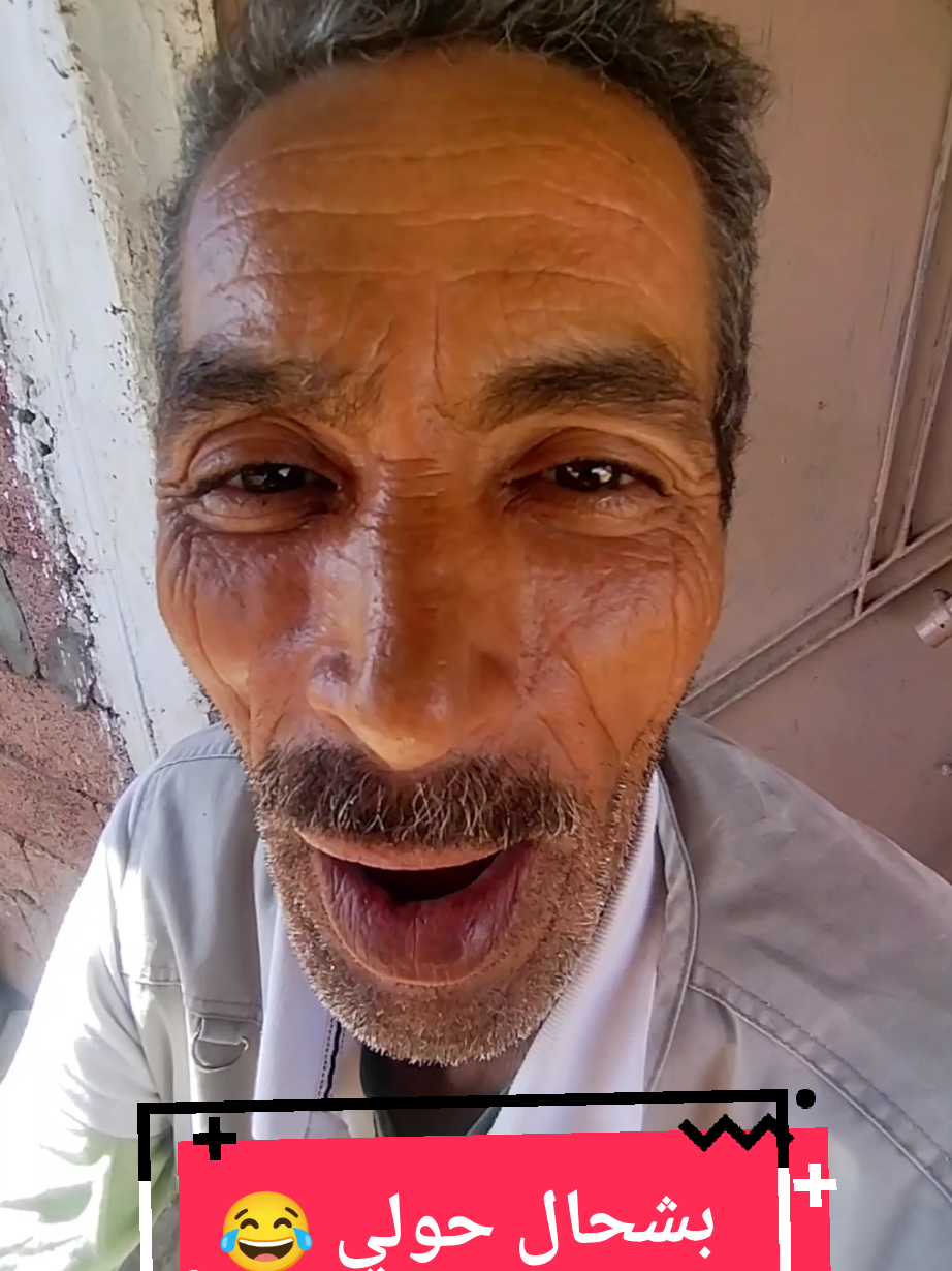 بشحال حولي 😂 دير متابعة نوصلو 20K #ابوني #3bi9a #LIVEIncentiveProgram #LIVEwithlowfollowers #PaidPartnership 