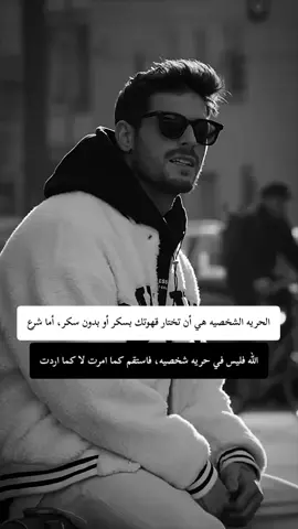 #foryou #foryoupage #fyp #كبرياء_رجل #karim_guisse 