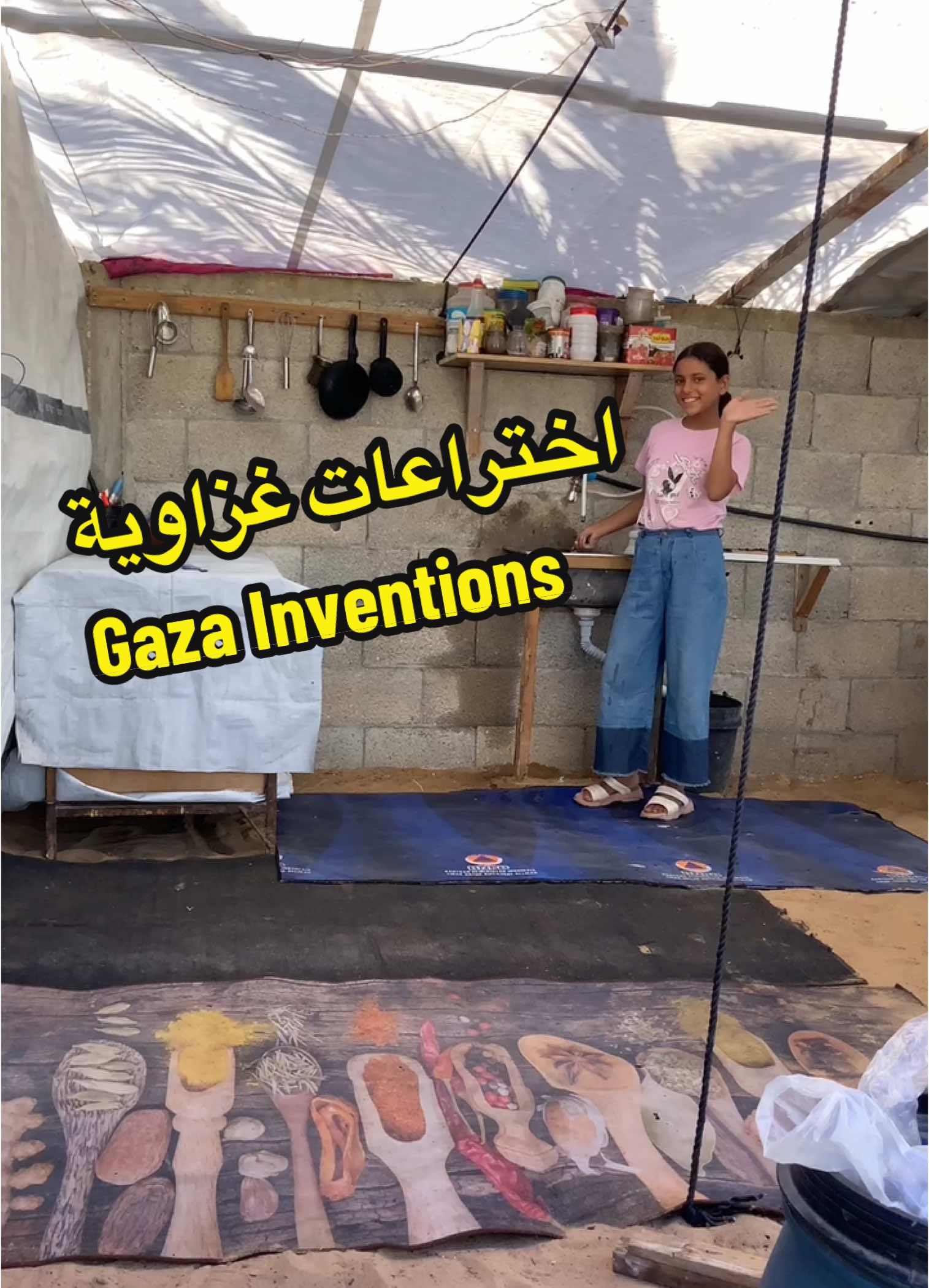 رغم كل اشي لسا بنحاول نعيش  ‏#Gaza #غزة   ‏#FreePalestine #فلسطين   ‏#SaveGaza #أنقذوا_غزة   ‏#StandWithGaza #متضامن_مع_غزة   ‏#PrayForGaza #ادعوا_لغزة   ‏#GazaUnderAttack #غزة_تحت_القصف   ‏#PalestineWillBeFree #ستتحرر_فلسطين   ‏#StopKillingChildren #أوقفوا_قتل_الأطفال   ‏#CeasefireNow #أوقفوا_إطلاق_النار   ‏#HumanRightsForGaza #حقوق_الإنسان_لغزة   ‏#WeStandWithPalestine #نحن_مع_فلسطين   ‏#EndTheOccupation #أنهوا_الاحتلال   ‏#FromThe