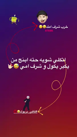 انزل الجوده وعلي 😂 #fyppppppppppppppppppppppp #دودي🌀 #unfrezzmyaccount #greenscreen #bdtiktokofficial 
