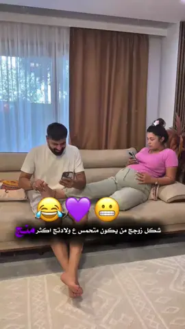 شكل زوجج 😬😂❤️ . . . . . . #اكسبلور_explored #فديوهات #تصميمي🎬 #دعم_مصممين #تصاميمم_تبوو 