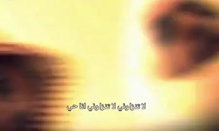 توب نصيحه لوجه الله #قران_كريم #لعلها_تشفع_لي_و_لكم #قران #توب #لاإله_إلا_الله_محمد_رسول_الله 