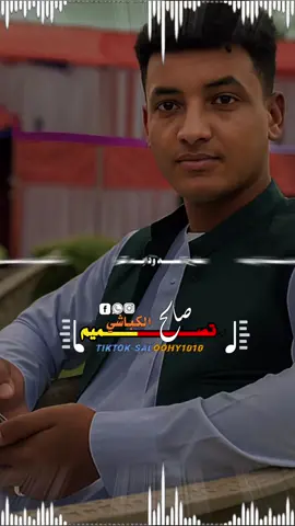 #صغيرة_لسه_ودابه_تقرا🥺🤷‍♀️ #جديد_2026 #الامين_الهادي_الرفاعي #تصميم_فيديوهات🎶🎤🎬 #جخو،الشغل،دا،يا،عالم،➕_❤_📝✌️🌍🦋 @الحكمدار _ Hekemdar 