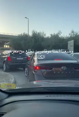 اسوء تنظيم جلسنا ثلاث ساعات نطلع عشان خروج الموظفين النادي غير انك لازم تروح بدري عشان المواقف وال بالمترو بعيدا جدا وجوه  من زحمه ماتركز مرر ملخبط  