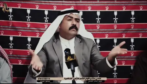 #الشاعر_محمد_رومي_الحركوصي #ضلت_عليك_تريد_تتبره_مني#الشعر_الشعبي_ذواقين_الشعر_الشعبي #مشاهير_تيك_توك #مشاهدات 