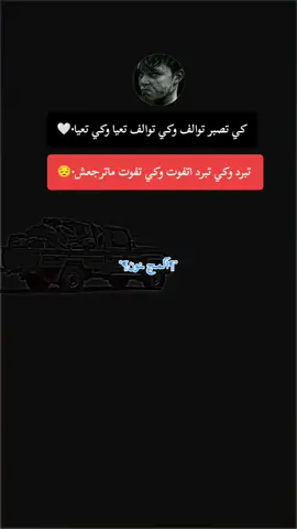 #عيبرات_فخمه؟🖤☠️🥀⛓️ #فلسفة #العضماء #ابوني #خاوتي_أطغاو_على_الفيديو_الله_يحفدكم♥️🙏 