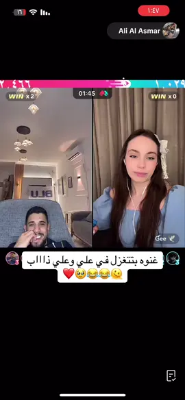 #طلعو🙂 #الشعب_الصيني_ماله_حل😂😂 #علي_الاسمر_وشريهان😂 #حوارة_الشامخة🦅👑 #لبنان_الشامخه👑🦅 @Ali Al Asmar @Ɠee 🕊 