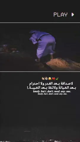 #تصميم_فيديوهات🎶🎤🎬 #عبارات_نرجسيه #ستوريات 