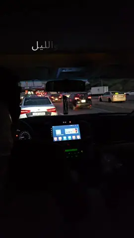 #سياره #واعدتني_الليل_لو_لملم_ضواه🙄 #g #trend #ناصر_عبادان 