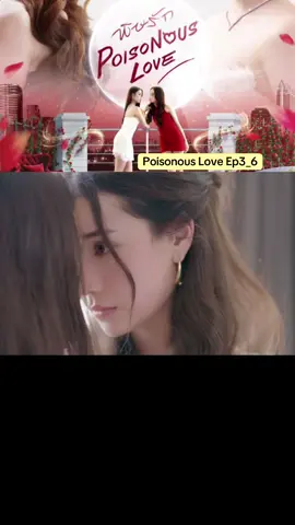 Poisonous Love Ep3 Ganun pala mag check kung may lagnat! Lapitan at titigan HAHAAH😂 #angelinastevens #gelang #highlight #lgbt🌈 #gl #gl #Love 