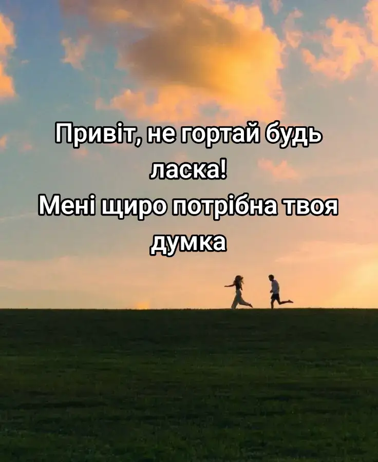 #музика #пісня #україна #музикаукраїнською #українськийтікток 
