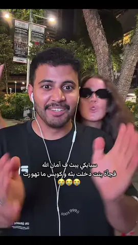 #سبايكي #تيم_بالحوب_سبايكي #سبايكي_في_سنغافورا #tiktok #إكسبلوررررررر_explore @سبايكي 