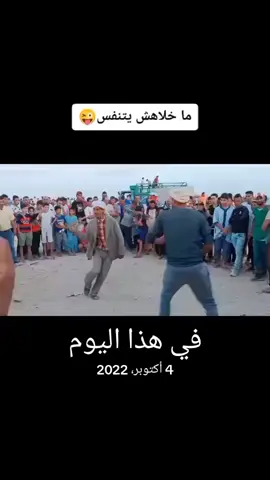 #في هذا اليوم