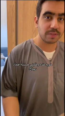 حساباتنا بالبايو ضيفونا 💗 #لايك#فولو#سعد_واريام #سعد_الاسمري #اكسبلور 