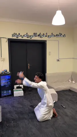 لازم افوز #explore #pov #khobar 