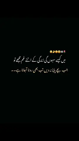 ku nhi dety bachy cheez😂🤌😫🥺 #forypupage❤️ #viralvideo #unfreezemytiktokacountplz🙏 #growthaccount✅viralvideo💫fyb☻ #funnyvideio🤣🤣🤣 