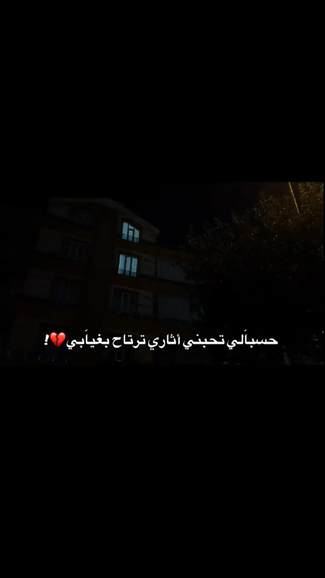 #مالي_خلق_احط_هاشتاقات🧢 #ذوقي_للناس_الرايقه💕🌹 