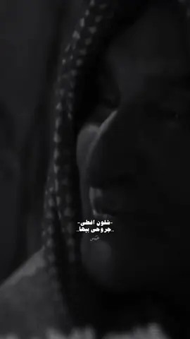 #محسن_الخياط #تصميم #عبيسْ #عباس_محسن #شعر_وقصائد 