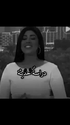 #fyp #foruyou #اكسبلورexplore  دراسة حديثة كشفت انا لعزابي #تصميم_فيديوهات🎶🎤🎬 #شعب_الصيني_ماله_حل😂😂 