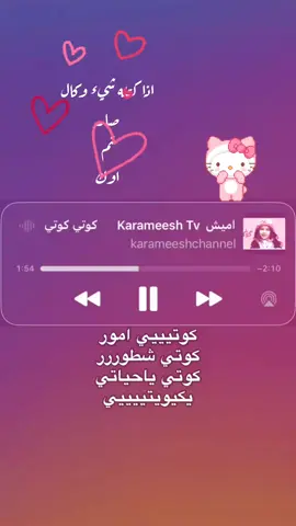 كوتي كتكوتي🤭🤭💋#9abdow #لايك_متابعه_اكسبلور #متابعه_ولايك_واكسبلور_احبكم #fyp #dancewithpubgm 