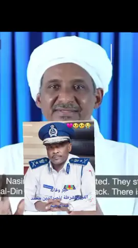 #رزيقات_تراب_الهين_الجنينة_دارفور #الشعب_الصيني_ماله_حل😂😂 #السودان 