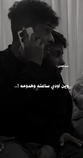 يم غيري نايم 💔 #نعي #ملايه #اكسبلورexplore #مزاهر #حسو 