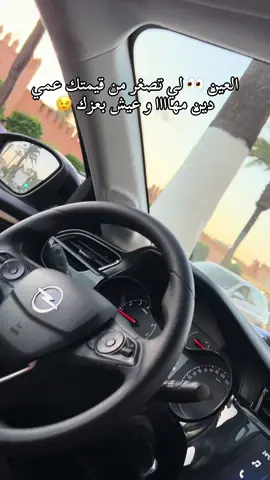 #حكمة_اليوم #paratiiiiiiiiiiiiiiiiiiiiiiiiiiiiiii #تصميم_فيديوهات🎶🎤🎬 #fyp #شعب_الصيني_ماله_حل😂😂 @🔱 Fettah 🔱 Wald Lbabouriya🔱 @Zohair masters🇮🇹🇲🇦 @🔱 AbDo 🔱 Wald Mahboub🔱 