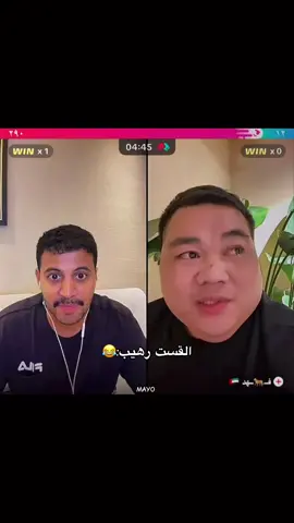 😂😂 سبايكي مو مستوعب شيء في القست #سبايكي #تيم_بالحوب_سبايكي #تيم_بالحب #اكسبلورexplore #fyp 