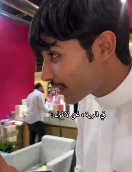 #حاتم_الشمري 