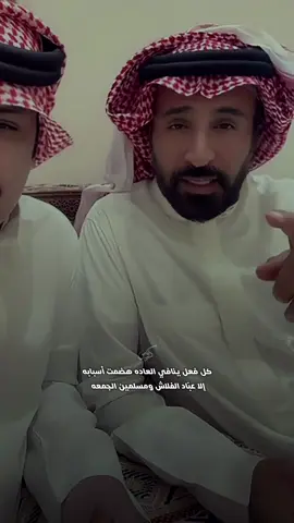 #مدغم_ابوشيبة #مدغم #قصيدة_جزله #قصايد #قصايد_شعر_خواطر 