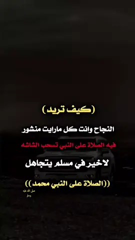 #دبابة_ملك_الشروحات عبارات  kingقويه  #tikrok🇾🇪✌🇵🇸 #اكسبلوررر  trend#