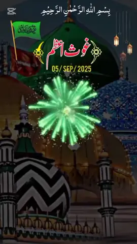 05-10-2025 Sunday (11 Rabi Al-Akhar 1447 @Syed Md Danish Hussain 