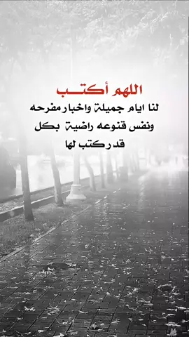 #عبارات_جميلة_وقويه😉🖤 #اقتباسات_عبارات_خواطر #اكسبلوررر #fyp 
