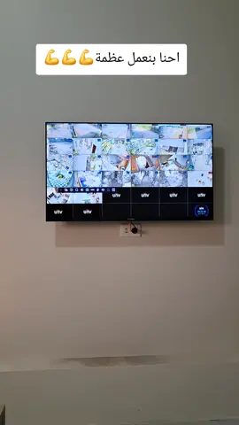 كاميرات مراقبة  م/سلامه حسن  01001191793 #egyptian_tik_tok #tiktokarab #كاميرات_المراقبة #مصر_العراق_السعودية_تونس_المغرب_الجزائر #الشعب_الصيني_ماله_حل😂😂 