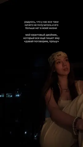 #рек