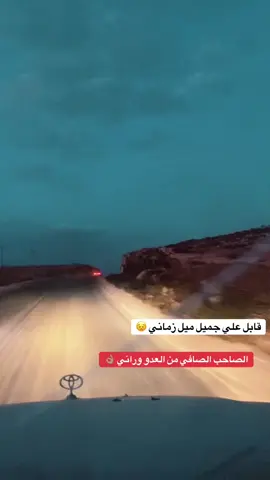 #ليبيا🇱🇾 #تازربوالجنوب🔥❤️ #كمبوت_طبرق_مساعد_البردي #طبرق_بنغازي_درنه_طرابلس_البيضاء #وادي_بوضحاك_الهيشه_الخرمه_التميمي_برقه 