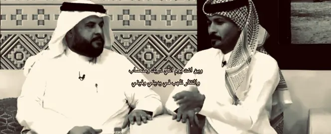 وين انت يوم اني دريك ومنصاب . #fypシ  #ابو_حور #tlktok #explore #fyp 