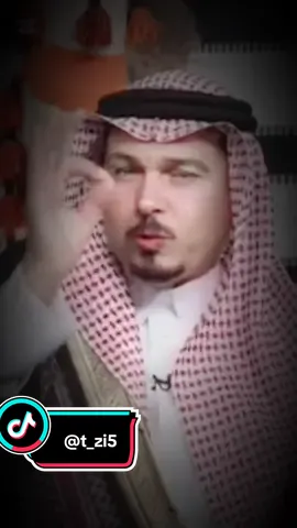 الشاعر صدام السحل.  #شعراء_وذواقين_الشعر_الشعبي #الشعب_الصيني_ماله_حل😂😂 #fypシ #pov #foryou 