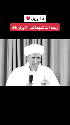#جاهزيه_سرعه_حسم🔥✊🥀🇸🇩 #قوات_الدعم_السريع🇸🇩 #قوات_الدعم_السريع🇸🇩🦅🦅🦅 